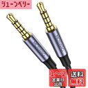 MOSWAG 3.5mm 4極 ケーブル1メートル(1m)3.5mm オーディオケーブル ステレオ補助ポート 4極 aux ケーブル4極ステレオヘッドホン、PS...