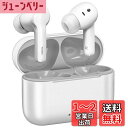 TOZO NC2 ワイヤレスイヤホン 極上の音体験 ANC/ENC搭載 ノイズキャンセリング 最大35dBのノイズを低減 Bluetooth 大容量バッテリー 最大42時間再生 IPX6防水 低音増強 没入型サウンド マイク内蔵 通話向け 自動ペアリング ステレオイヤホン 急速充電 接続瞬時 iOS/Andr