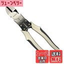 【送料無料】BOOSDEN 強力ニッパー パワーニッパー ニッパー 厚刃 電工ニッパ ワイヤーカッター 配線 多機能 工具 205mm