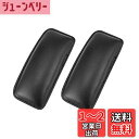 【送料無料】Fumemo 車 ニー パッド 足 膝 肘 保護 自動車 カー クッション タンクパッド レッグ フット レスト シート サポーター コンソール ドア 車用 膝クッション 2個セット