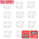 ギフトボックス 透明 アクリル キャンディー ボックス キューブ ケース プラスチック小分けケース 小物用収納ボックス 立方体 アクセサリー パーツ ビーズ収納...