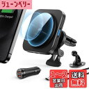 ESR magsafe 車載 スマホホルダー ワイヤレス充電器 急速充電 15W magsafe充電器 エアコンルーバー/ダッシュボード式車載ホルダー 磁気吸着 自動位置調節 車 スマホスタンド iPhone16/15/14/13/12シリーズ&S25対応 36W QC 3.0車載充電器付き