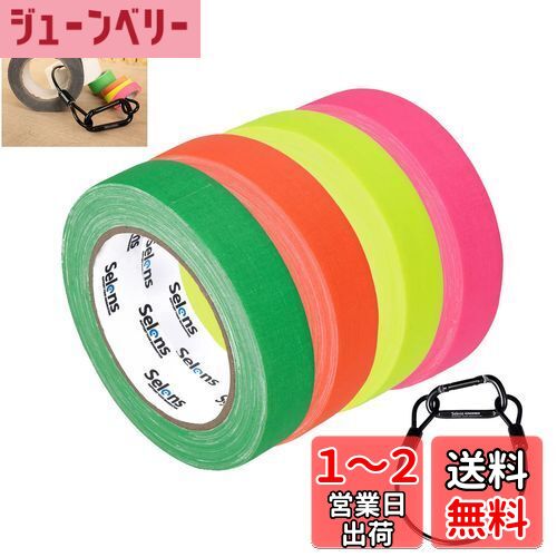 Selens åեơ UVָ 24mmx23m ȥۥդ 4ܥå(ԥ///꡼) ӥǥ...