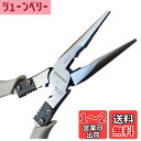 【送料無料】BOOSDEN ラジオペンチ ロング 228mm 万能ラジオペンチ 先長ラジオペンチ 先細 プライヤー 多機能 強力 ワイヤーカッター 工具 電工 配線用