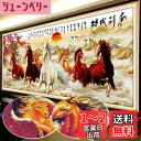 Instarry DIY 5D ダイヤモンドアート 絵画 全面貼り付けタイプ 壁の装飾 ビーズ モザイク 手作りキット 馬 (150x60cm)