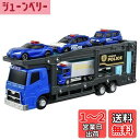 タカラトミー(TAKARA TOMY) トミカワールド ポリスキャリアカーセット