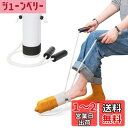 Fanwer プラスチック製 靴下エイド ソックスエイド 靴下履く補助具【PP素材・耐久性に設計】滑り止め付き/清掃簡単/軽量設計 高齢者・妊婦向け 一人で靴下を履ける補助具 自助具 介護用品 便利グッズ