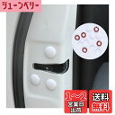 KEGILUH トヨタ アクア MXPK1型 2代目 2021~ / トヨタ bZ4X YEAM15型 / XEAM10 2022~/ トヨタ 新型 ヤリス(10系 200系)/ トヨタヤリス クロス(MXPB1#/MXPJ1#型)/ トヨタ ハリアー (80系 60系)/トヨタ 新型 RAV4 (AX50系)/トヨタ ライズ(A200A A210A) 車用ドア