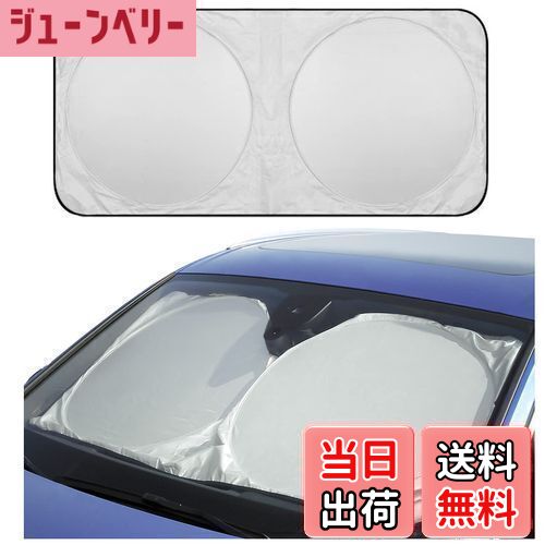 KEGILUH アウディ A1 A3 A4 A5 A6 A8 RS4 RS6 RS7 S3 Q3 Q5 Q8 R8 対応 遮光フロントシェード フロントサンシェード フロントガラスサンシェイド 折りたたみ式 遮光 遮熱 日よけ 日差しカット コンパクト収納