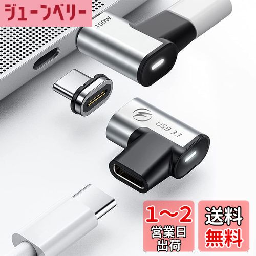 USB-Cޥͥåȼץ (2ĥå) 24ԥ USB3.1 10GbpsΥǡž 60Hz4Kư 100WUSB ...