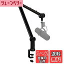 【送料無料】IXTECH Boom Arm - Adjustable 360° Rotatable Microphone Sturdy Stainless St...