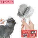 アウムカ (Aumuca) ペット用ブラシ「ワンプッシュ式」猫ブラシ 犬用ブラシ 猫 犬 抜け毛取り ブラシ マッサージ スリッカーブラシ ブラッシングブラシ ...