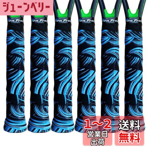 Alien Pros テニスラケットグリップテープ（6グリップ）− タックモイスチャーフィールテニスグリップ − テニスオーバーグリップテープ、テニスラケット − ラケットに巻いて、高性能にしましょう（6グリップ）