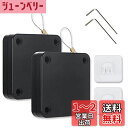 Tosenk ドアクローザー 引き戸 自動ドアクローザー 家庭用 引戸クローザー 軽いドア 室内の扉が自動で閉まる ミニドアクローザー 室内用 部屋ドア 自動閉...