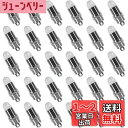 LIHAO 提灯 ライト バルーンライト led 豆電球 30個入 ミニLED 提灯 風船 電球色 イルミネーション お祭り パーティー イベント 結婚式 飾り...