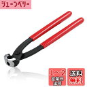 LEONTOOL イヤークランププライヤー クランプホースバンドプライヤー ホースクランププライヤー イヤークランプホースバンド ホースバンド ステンレス プライヤー ホースバンドクランプ ホースバンド用プライヤー 2方向 サイド刃付 穴付き カシメ用 外す工具 耳付きホー