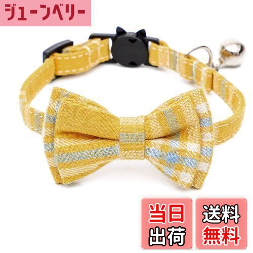 【送料無料】猫首輪 鈴付き 猫の首輪 犬首輪 ペット首輪 可愛い 蝶結び付き チェック柄 調整可能 着脱..