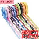 Beadthoven 10巻入り 幅6mm 10色 チェックリボン ポリエステル製 ギンガムチェック リボン 手芸用 アクセサリー DIY 手作り ラッピング 装飾 約10m/巻