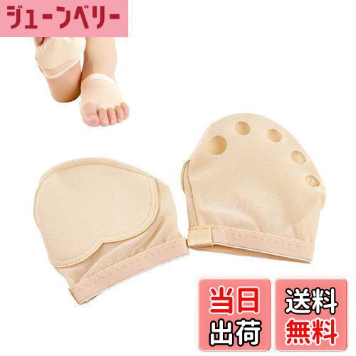 【送料無料】RICISUNG スキンシューズ ダンス バレエ ジャズダンス ベリーダンス 左右セット モダンバレエ ヨガ 用品 レッスン 練習用 ダンス用品 5...