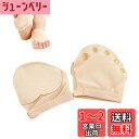 RICISUNG スキンシューズ ダンス バレエ ジャズダンス ベリーダンス 左右セット モダンバレエ ヨガ 用品 レッスン 練習用 ダンス用品 5本指 スキン...