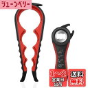 MAEXUS 5イン1 マルチオープナー ジャーオープナー 5イン1 ボトル缶オープナーセット 密封ソーダ蓋ツイストグリップ ジャーオープナー シェフ/キッズ/...