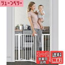 Ycozy BabySafe ベビーゲート 階段 安全ゲート 子供 ペットゲート 犬/猫 オートクローズ 赤ちゃんゲート ベビーフェンス 突っ張り式 ベビーガード 柵 拡張フレーム付き 補強部品付き 高さ77cm 取付幅95-114cm