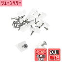 YFFSFDC プラスチックアングルブラケット アングル 背板止め l型アングル 止め金具 ネジが付き プラスチック製コネクタ ホワイト コーナーブレース クローゼット 内閣 本棚 留め具 (60個セット)