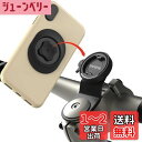 【Sincetop】自転車用スマホホルダー - ステムマウント アルミ合金製 コンパクト 軽量 ロードバイク/MTB/グラベルバイク対応 ワンタッチ着脱 ブラック【シリーズC 第1世代】