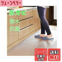 Windecood キッチンマット 半透明 拭ける クリアマット PVCマット チェアマット 床暖房対応 1.5mm厚 お手入れ簡単 ソフト エンボス加工 滑り止め カットできる 防水 汚れ防止 撥水 (45×140)
