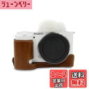 kinokoo ソニー レンズ交換式 VLOGCAM ZV-E10カメラケース zve10 ケース バッテリー交換可 三脚ネジ穴付き zve10 カメラケース ...