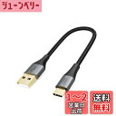 短いUSB C to USBケーブル,CableCreation USB C to A変換ケーブルType C USB Cデータ転送&快速充電ケーブル二重シールド USB A to USB CケーブルGalaxy S9 S10 S10+, LG V20 G5 G6&そのたUSB Cデバイスに適用 0.25M(0.25メートル)