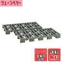 【送料無料】Belca 日本製 すのこ クリーンパレット 連結タイプ 2台入り 幅38.3×奥行75.3×高さ7.1cm エコグリーン 耐荷重 60kg ジョイントパレット カビ防止 湿気防止 CPJ-2