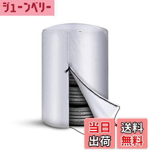 【送料無料】ANBEN タイヤカバー 裏起毛タイプ 車用収納カバー 厚手 隠しジッパー 屋外でのタイヤの保管 雨よけカバー 汚れ防止 劣化を防ぐ 紫外線 シルバー タイヤ位置シール付(S 直径58cm×高さ76cm)