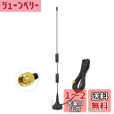 BINGFU デュアルバンド VHF UHF 136-174MHz 400-470MHz ハムラジオアンテナ ハンドヘルド2ウェイラジオ 磁気ベース SMAオス...