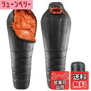 【送料無料】JUYEE 寝袋 冬用 ダウン シュラフ 冬 最低温度-10度 高級ダウン650FP マミー型 軽量 コンパクト キャンプ 車中泊 登山 防災避難 (1.0)