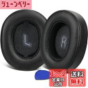 SOULWIT イヤーパッド ヘッドホンパッド JBL E55BT ワイヤレス ヘッドフォン 対応 交換用 イヤークッション パッド プロテインレザー 高密度フォーム ブラック