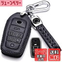トヨタ アルファード30系 後期 前期 ヴェルファイア30系 後期 前期 専用 スマート キーケース キーカバー キーホルダー 高級 レザー製 鍵を保護 汚れ 滑り 落ちにく 傷 防止 (黒革黒線)