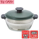 ベストコ 電子レンジ調理 オーブン調理 耐熱ガラス 鍋 1.0L カーキ LLG484 ロック&ロック