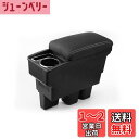 Auto Spec スズキ 新型ジムニー に適合 車用アームレスト コンソールボックス 車内収納ボックス 多機能 JIMNY JB64W/JB74W H30.7...