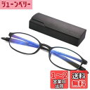 GOKEI 拡大鏡 ルーペ メガネ型ルーぺ 超軽量 【1.6倍 ブルーライトカット機能 6点セット】 拡大 眼鏡 メガネ ルーペメガネ 眼鏡型ルーペ 拡大ルーペ...