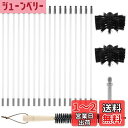 Fashionslee_jp 煙突ブラシキット 薪ストーブ掃除 18本ロッド 41cm 掃除ブラシ 通気ブラシ 煙突掃除棒 電気ドリル駆動掃除ツール 薪ストーブ 掃除が簡単 使いやすい 安全 乾燥機用 暖炉のべーク装置 家庭用 産業用