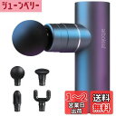 arboleaf 筋膜リリースガン ハンディガン MINI アルミ合金ボディ 5段階強力振動 自適応モード付き 4つのシリコンヘッド付属 筋膜ガン 筋肉リラック...