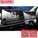 ruiya ナノ製フィルム 2021新型 ノート e13 / ノート オーラ fe13 専用 カーナビ+液晶メーター 保護フィルム 新型ノート e13 2枚セッ...