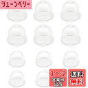 Zorte 2サイズセット 12個入 プライマリーポンプ オイルカップ 外径22mm*6+外径19mm*6 草刈機 刈払機 チェーンソー 交換用 透明 クリア ...