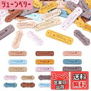 Beadthoven 革タグ レザーのラベル 約76枚セット ミックスカラー 縫製タグ 合皮タグ ハンドメイドタグラベル 穴あき 英文柄 Handmade 刺繍...