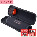 Aenllosi 収納ケース 互換品 JBL Flip 7 Flip7 Flip 6 FLIP6 Bluetoothスピーカー (ブラック)(ケースのみ)