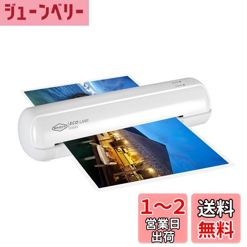 SINCHI 高性能ラミネーター A4対応 75-100μm（薄紙・厚紙対応）名刺・写真・はがき対応｜初心者でも簡単操作｜詰まり防止レバー搭載・ヒーターオートオフ機能・省スペース｜家庭・オフィス・学校用