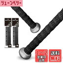 ALIEN PROS 野球用バットグリップテープ 1.1 MM(2-パック ブラック - ロゴなし) - プレカットされたプロ品質のバットテープ - 壮大なホームランのためにバットを包みましょう - 古い野球バットグリップのための交換品