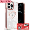 【送料無料】Vena vLove Glitter Apple iPhone 13 Pro (6.1" インチ) 専用 ケース (ハートの形 | MagSafe対応) 耐衝撃 クリア 滑り止め TPUバンパー 軽量 ケース - ローズゴールド