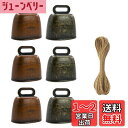 【送料無料】MrMrKura カウベル 牛馬放牧 真鍮ベルセット 金属製 鈴 6個セット 牛 馬 羊 ミニ ベル すず 家畜 動物 麻縄 ファーム ブロンズ 農業 ペット首輪用 装飾品 キャメル ロス/盗難防止 アクセサリー